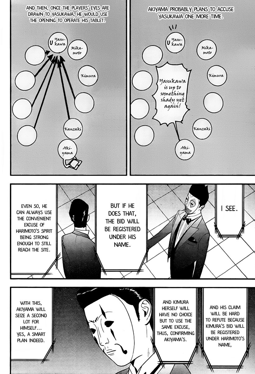 Liar Game Chapter 150 page 15 - Chapter 150: Cornering the Enemy