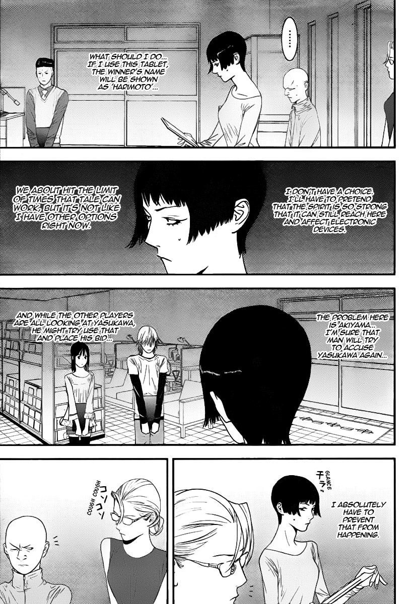Liar Game Chapter 150 page 16 - Chapter 150: Cornering the Enemy