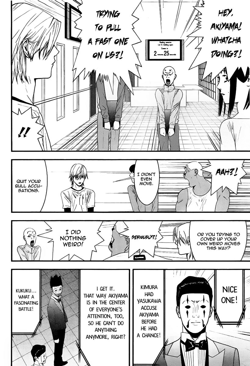 Liar Game Chapter 150 page 17 - Chapter 150: Cornering the Enemy