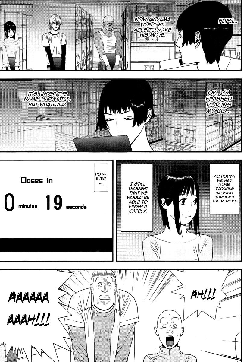 Liar Game Chapter 150 page 18 - Chapter 150: Cornering the Enemy