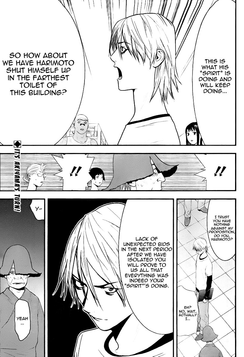 Liar Game Chapter 150 page 2 - Chapter 150: Cornering the Enemy