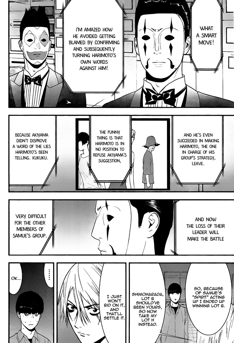 Liar Game Chapter 150 page 3 - Chapter 150: Cornering the Enemy