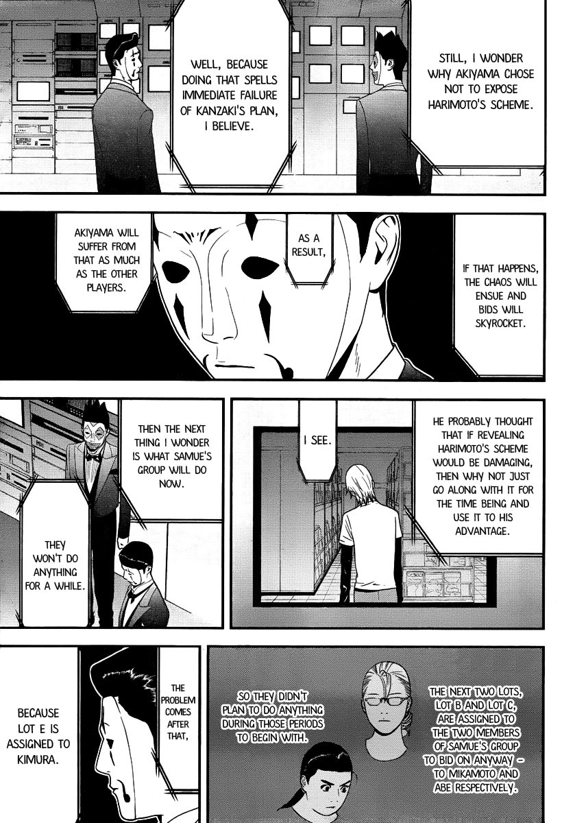 Liar Game Chapter 150 page 4 - Chapter 150: Cornering the Enemy
