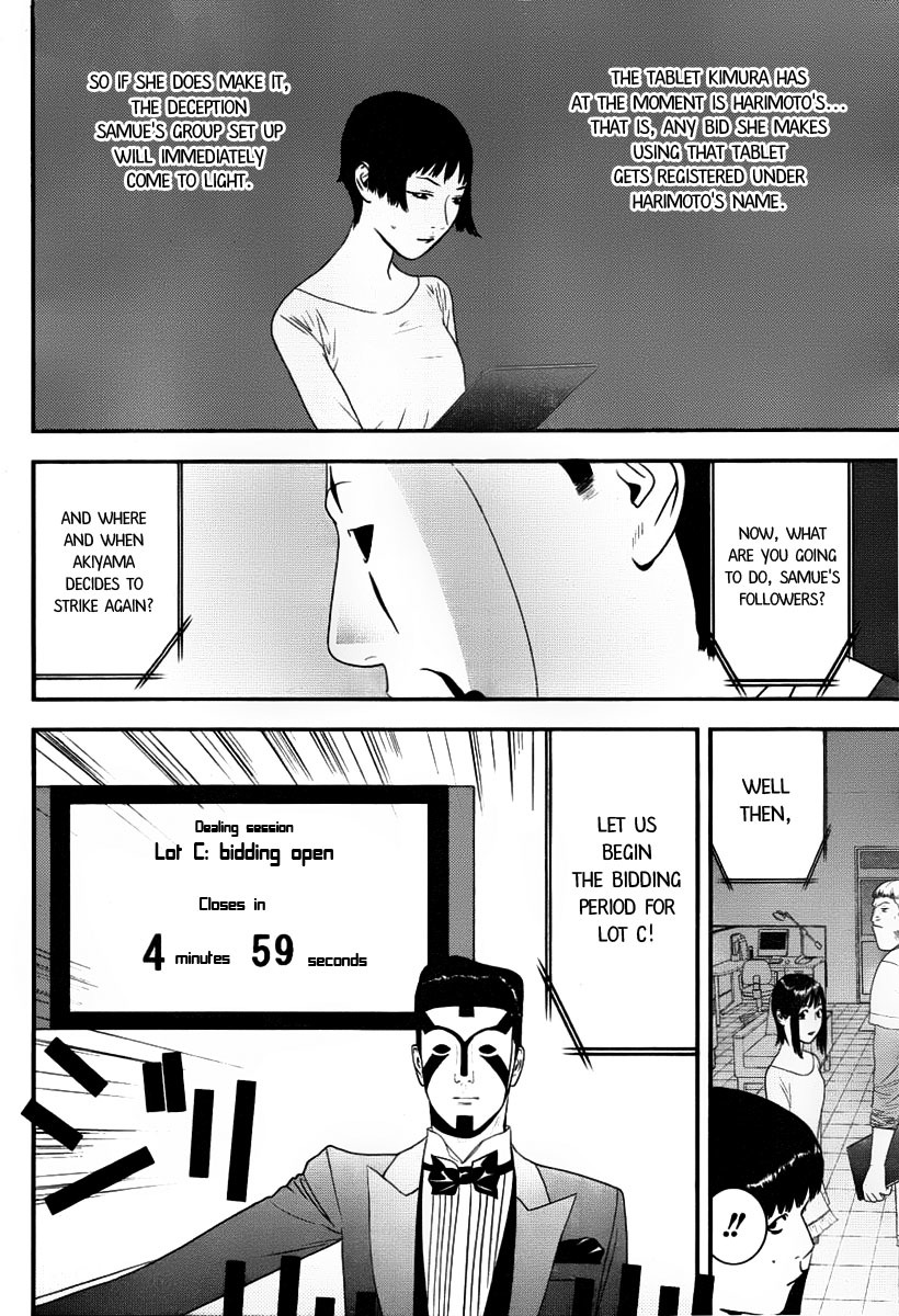 Liar Game Chapter 150 page 5 - Chapter 150: Cornering the Enemy