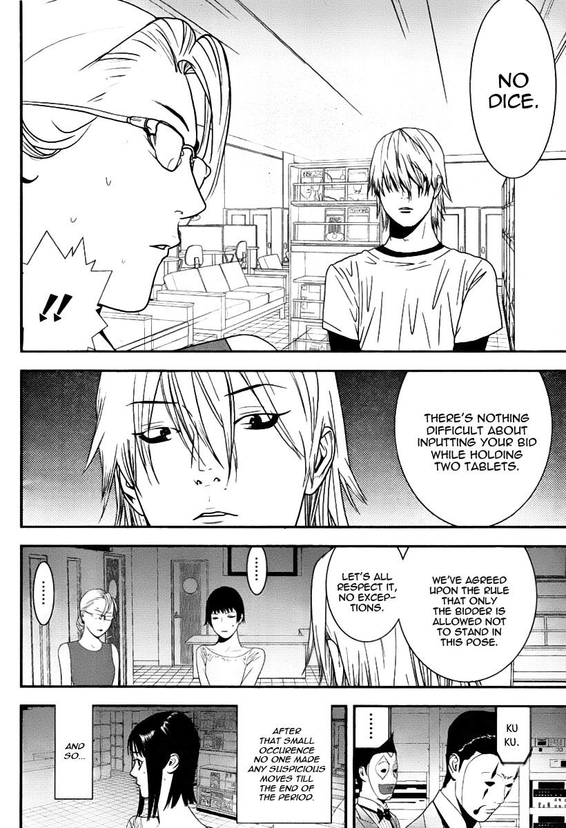 Liar Game Chapter 150 page 7 - Chapter 150: Cornering the Enemy