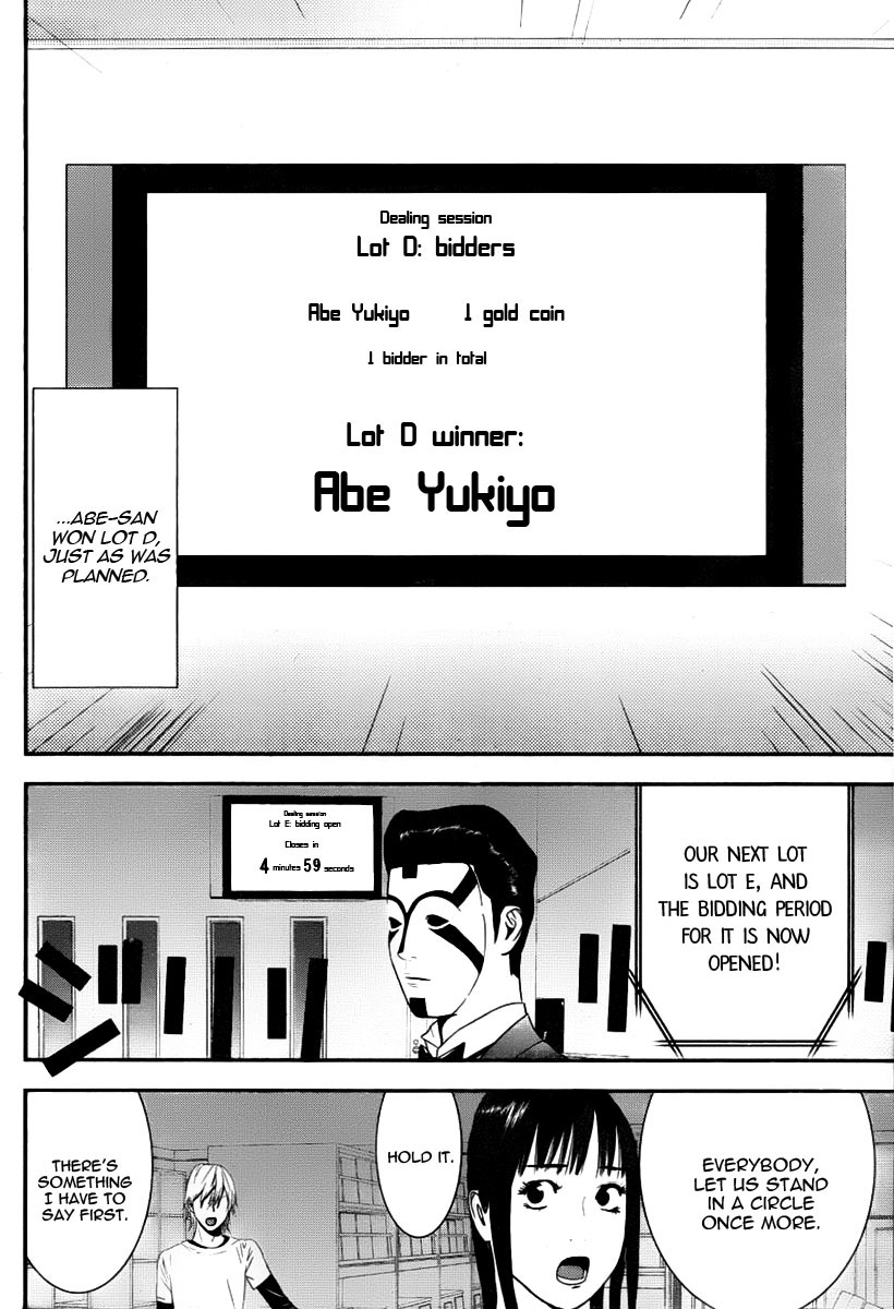Liar Game Chapter 150 page 9 - Chapter 150: Cornering the Enemy