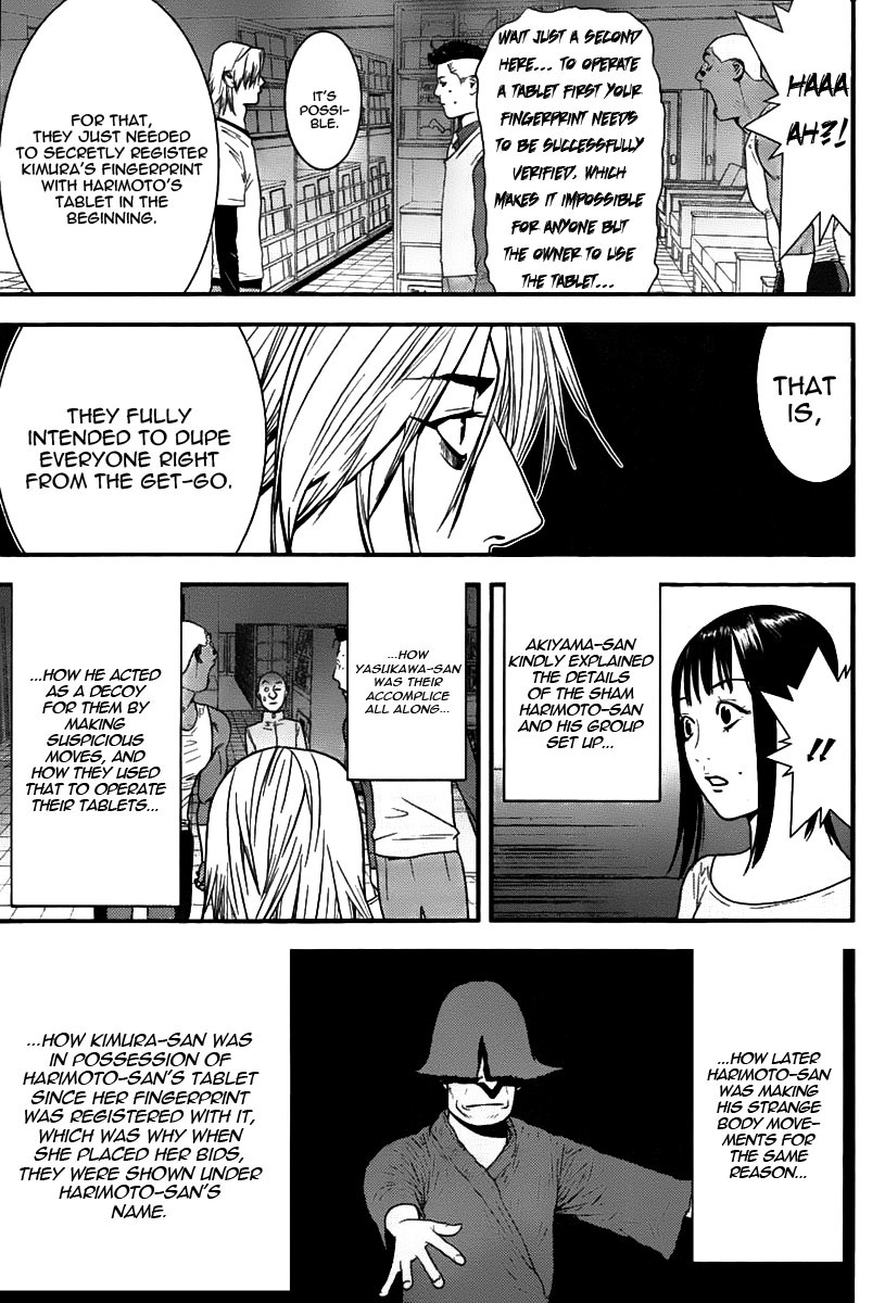 Liar Game Chapter 151 page 7 - Chapter 151: Collapse