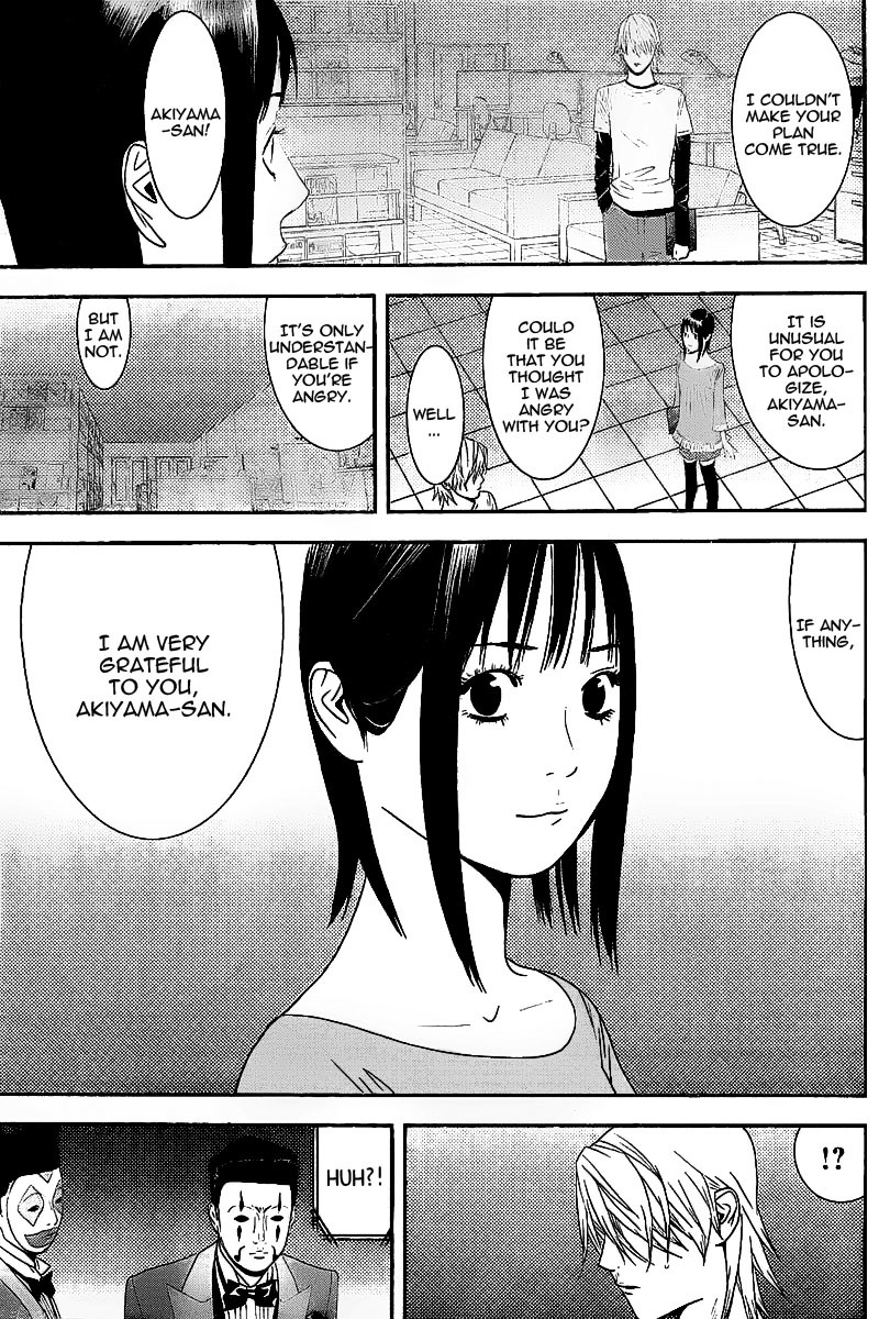 Liar Game Chapter 152 page 13 - Chapter 152: Prologue