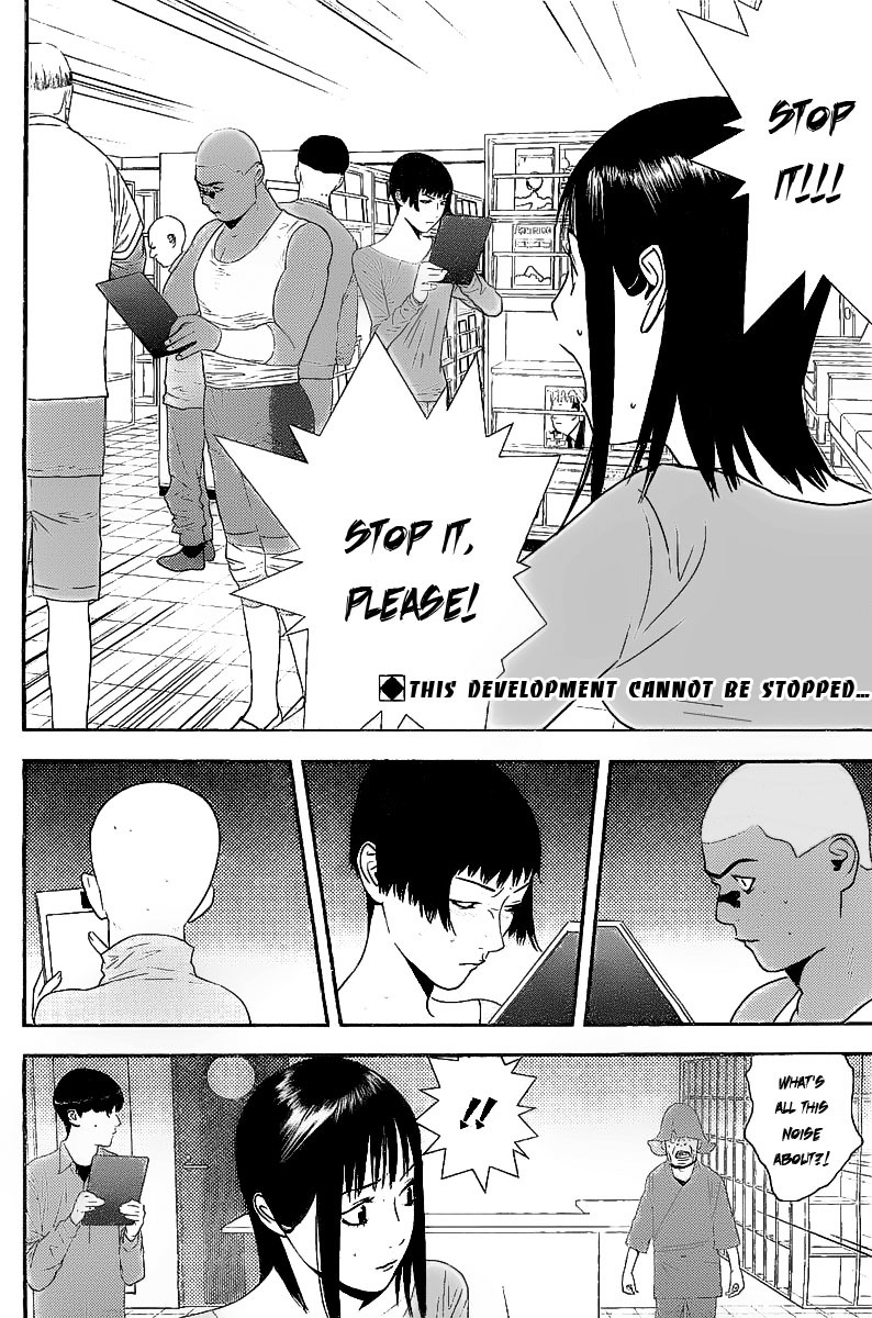 Liar Game Chapter 152 page 2 - Chapter 152: Prologue