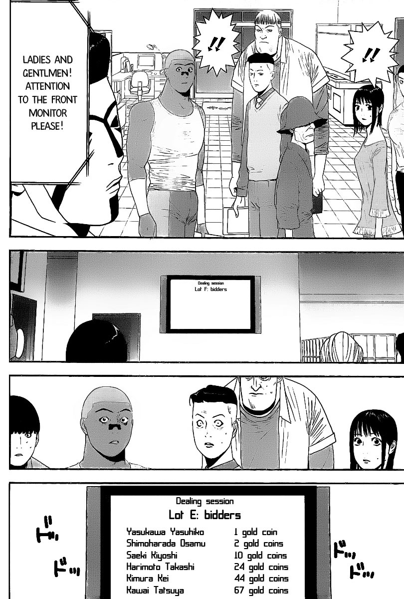Liar Game Chapter 152 page 4 - Chapter 152: Prologue