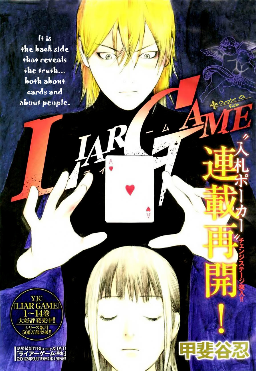 Liar Game Chapter 153 page 1 - Chapter 153: Faith