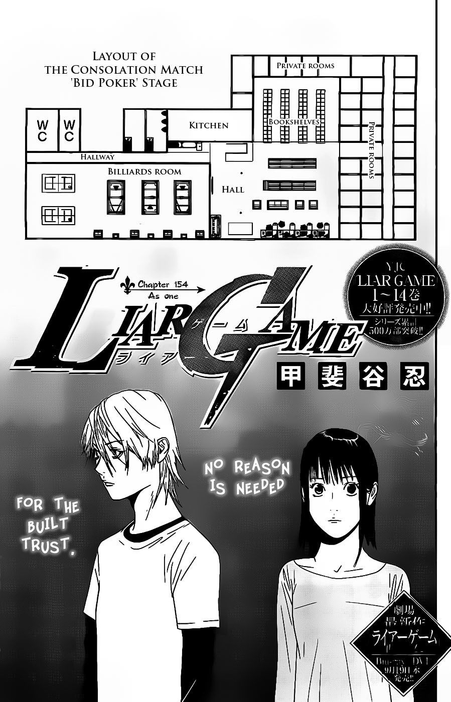 Liar Game Chapter 154 page 1 - Chapter 154: As One