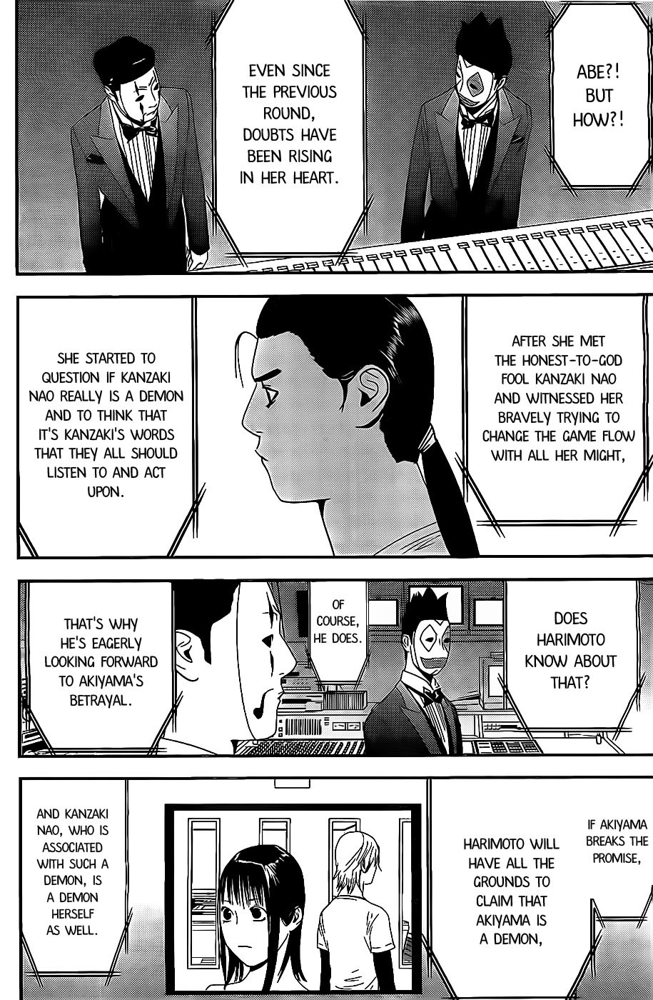Liar Game Chapter 154 page 14 - Chapter 154: As One