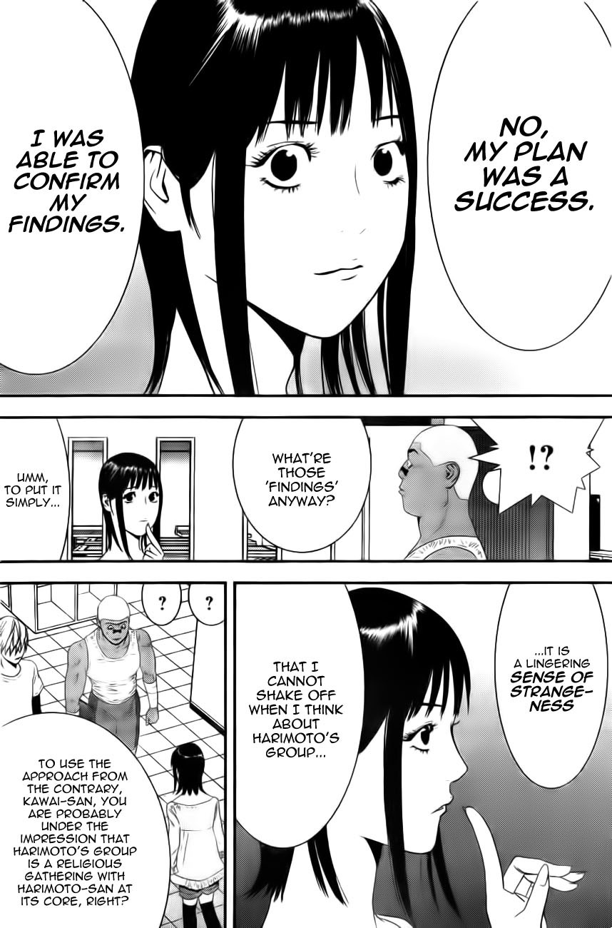 Liar Game Chapter 156 page 12 - Chapter 156: Multi-layered