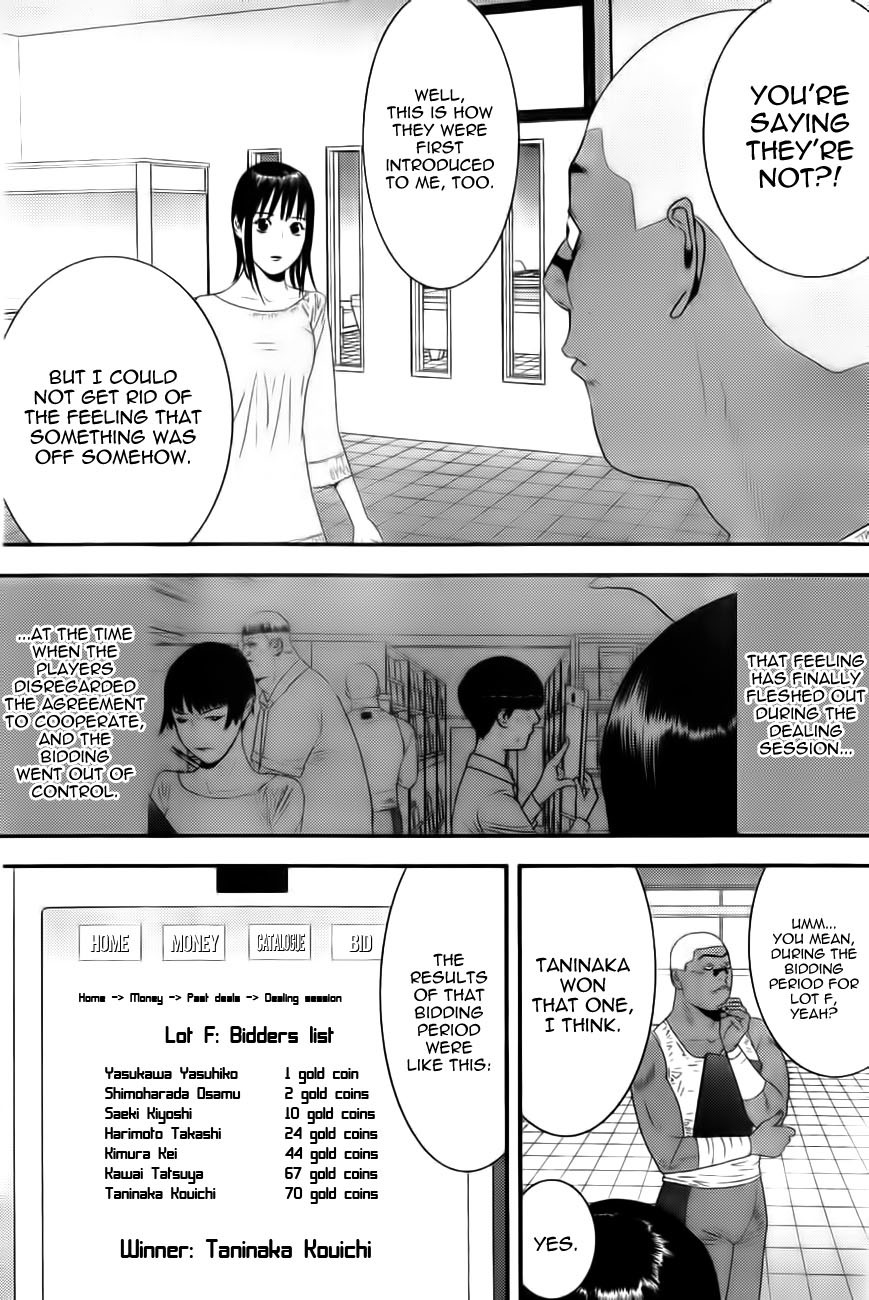 Liar Game Chapter 156 page 13 - Chapter 156: Multi-layered