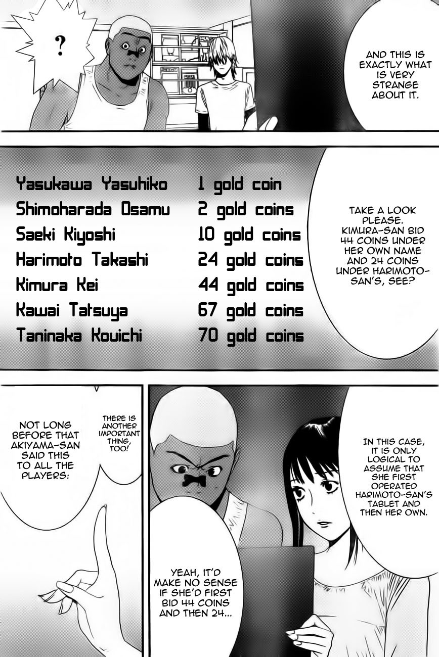 Liar Game Chapter 156 page 15 - Chapter 156: Multi-layered