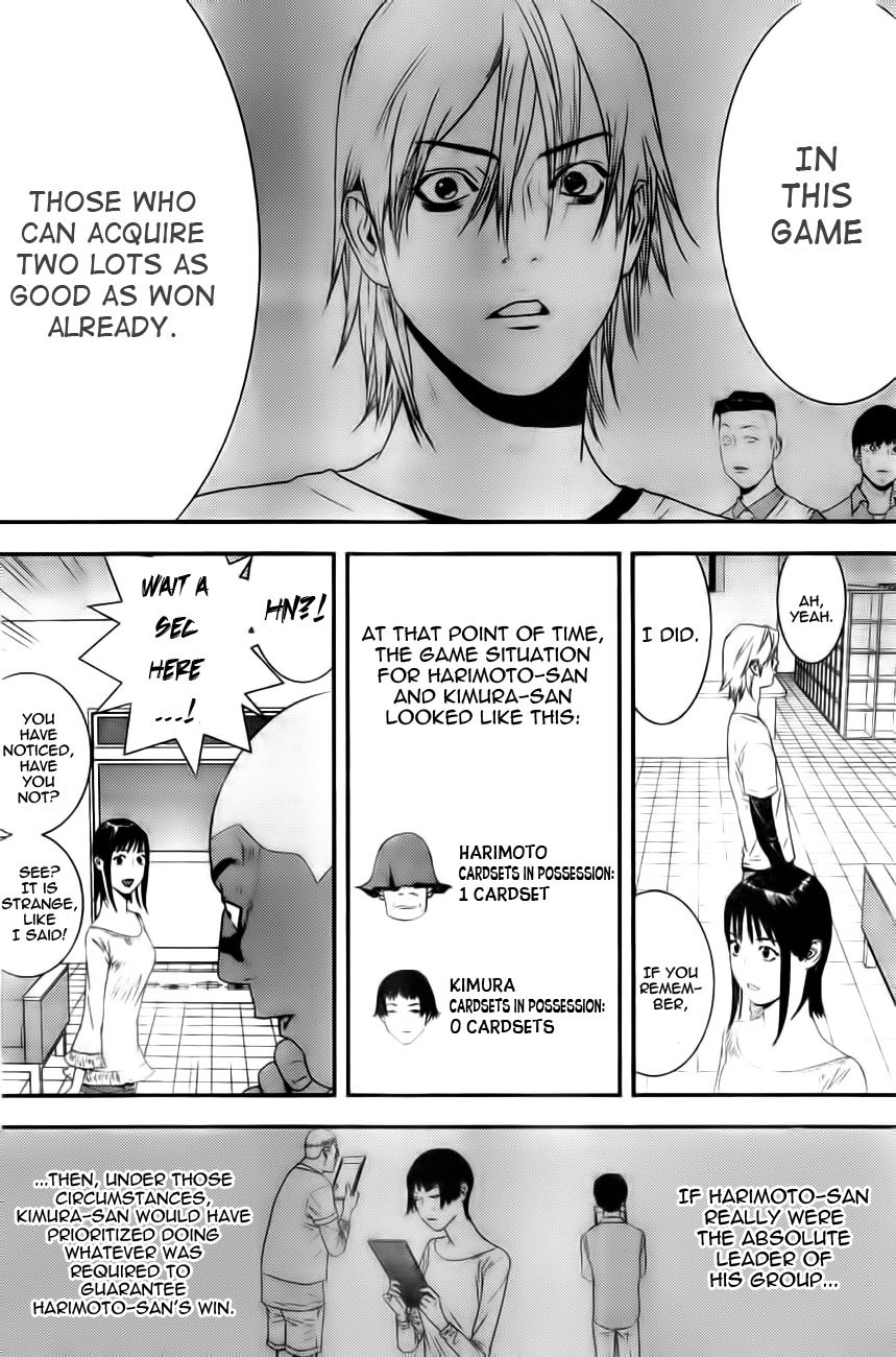 Liar Game Chapter 156 page 16 - Chapter 156: Multi-layered