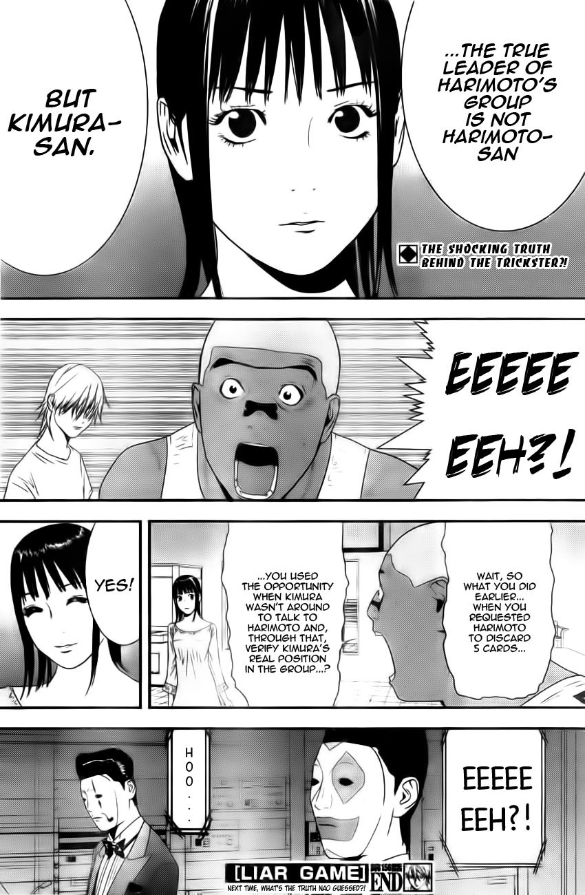 Liar Game Chapter 156 page 18 - Chapter 156: Multi-layered