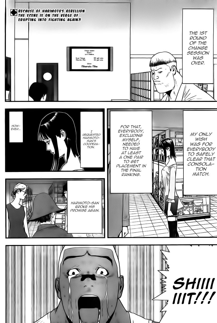 Liar Game Chapter 156 page 2 - Chapter 156: Multi-layered