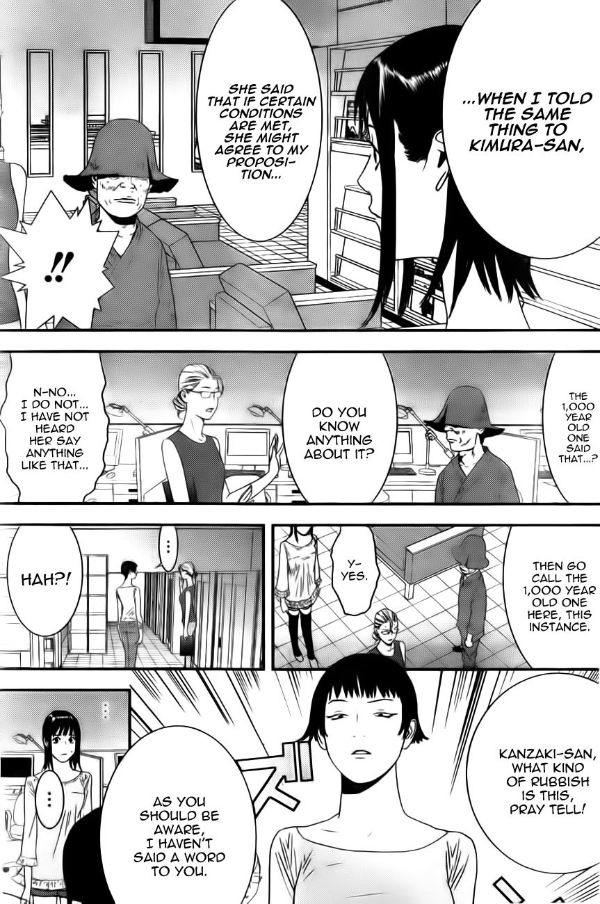 Liar Game Chapter 156 page 7 - Chapter 156: Multi-layered