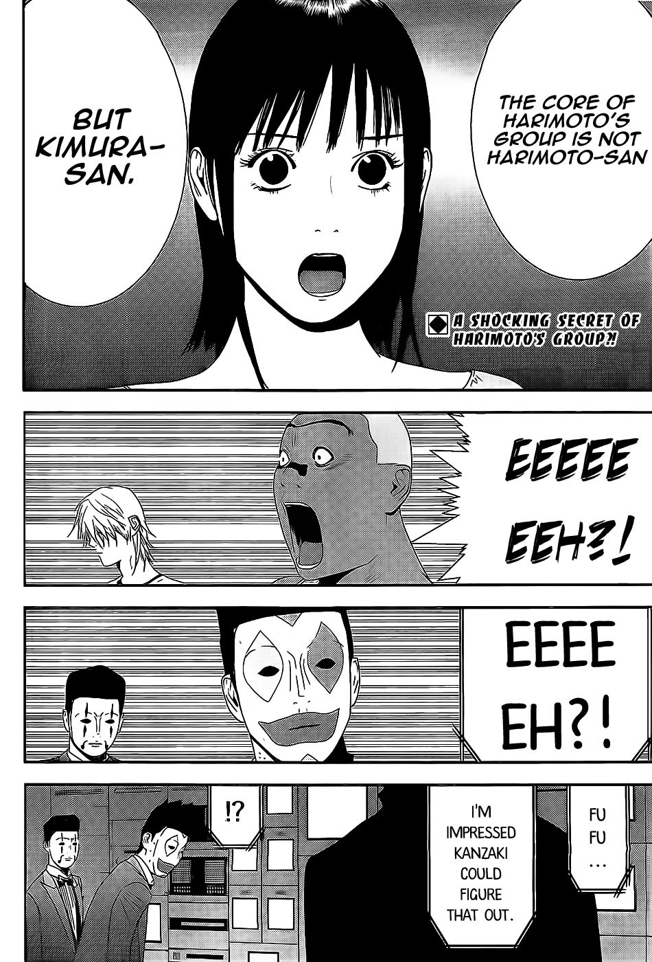 Liar Game Chapter 157 page 2 - Chapter 157: Strategist
