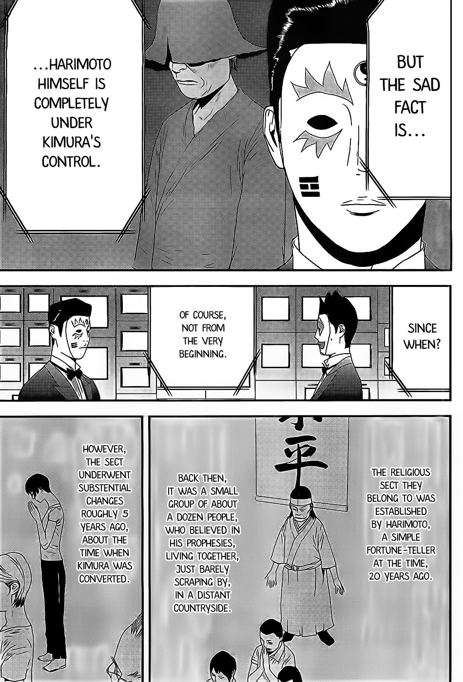 Liar Game Chapter 157 page 7 - Chapter 157: Strategist
