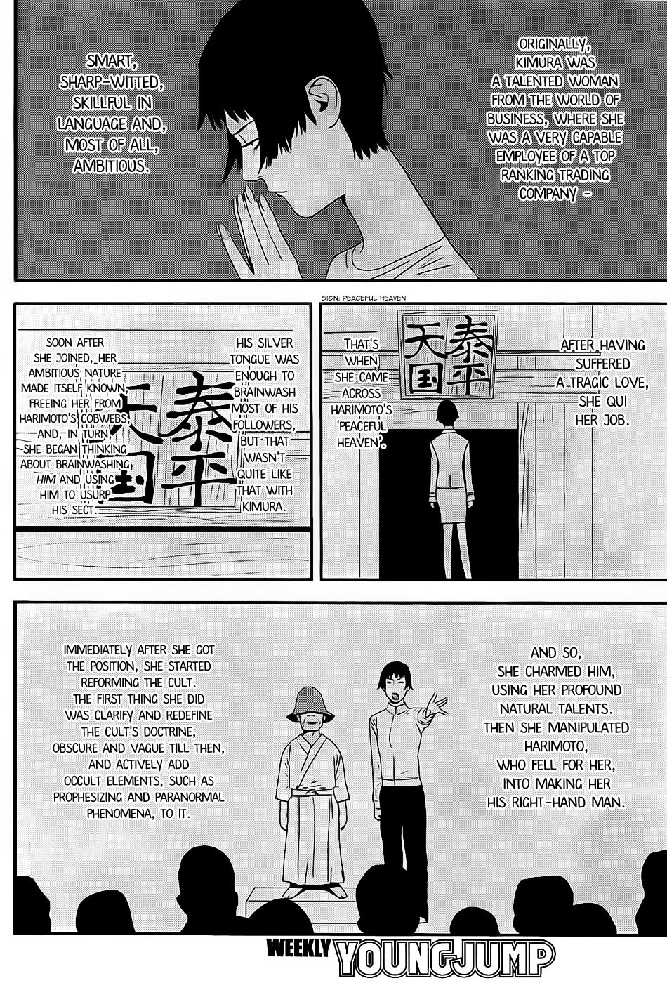 Liar Game Chapter 157 page 8 - Chapter 157: Strategist