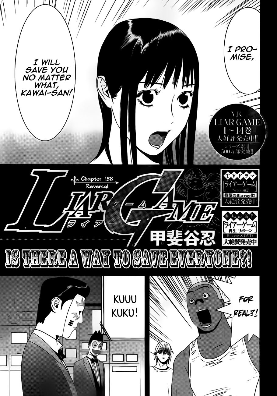 Liar Game Chapter 158 page 1 - Chapter 158: Reversal