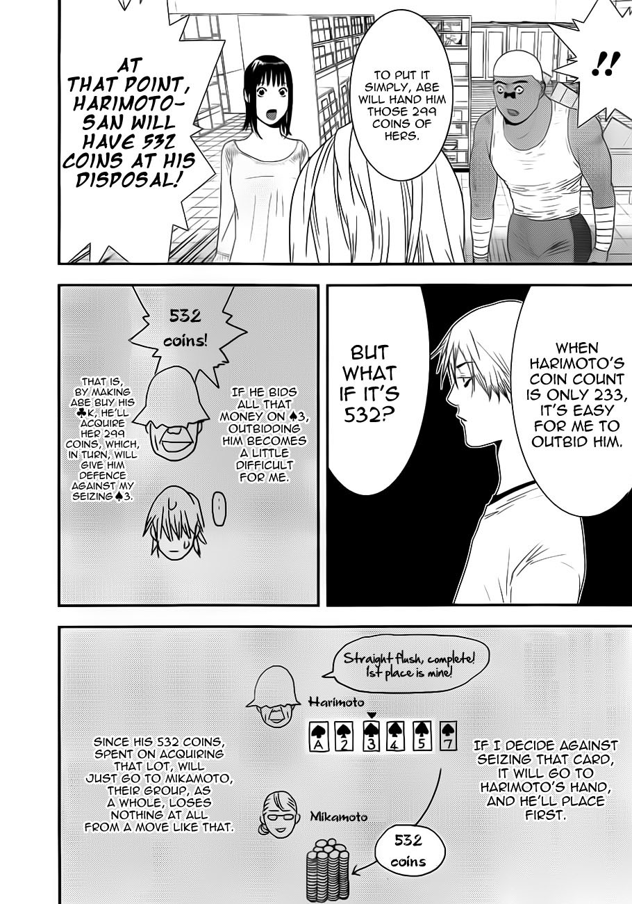 Liar Game Chapter 158 page 13 - Chapter 158: Reversal