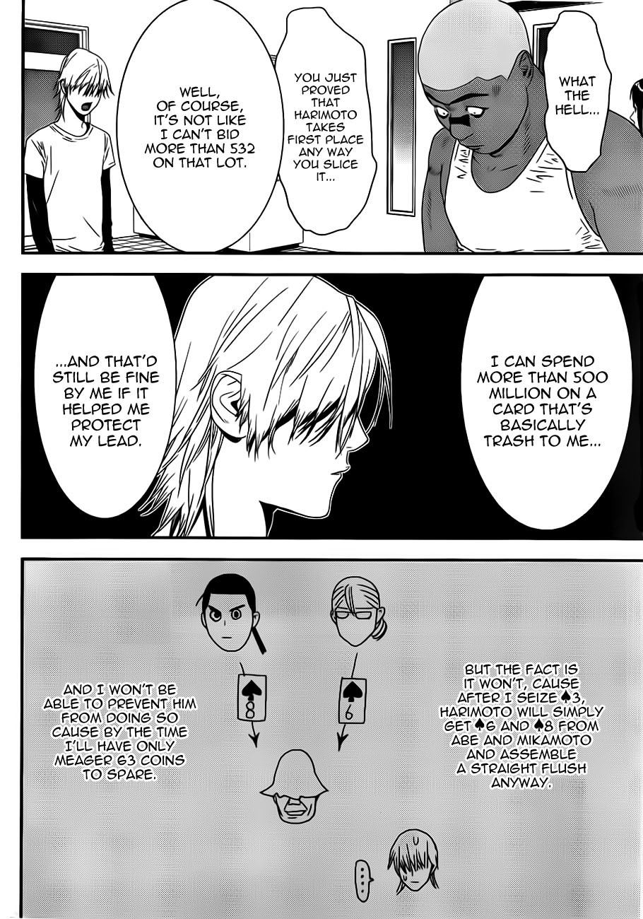 Liar Game Chapter 158 page 14 - Chapter 158: Reversal