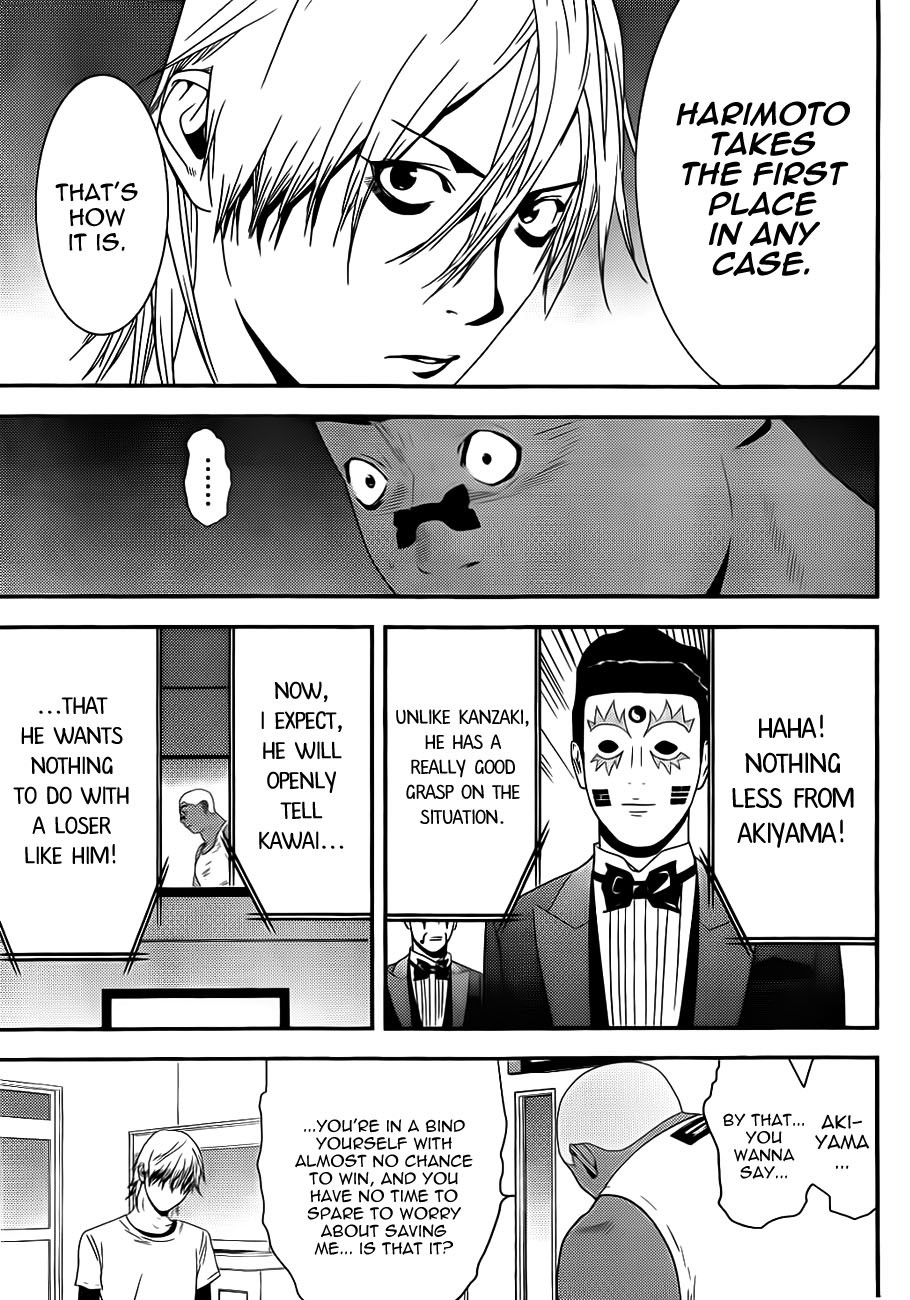 Liar Game Chapter 158 page 15 - Chapter 158: Reversal