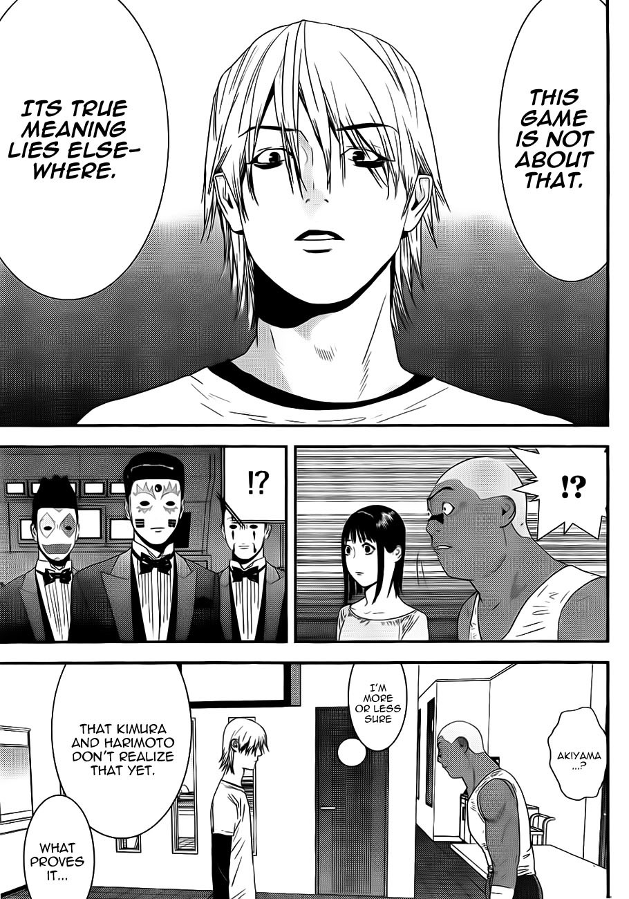 Liar Game Chapter 158 page 17 - Chapter 158: Reversal