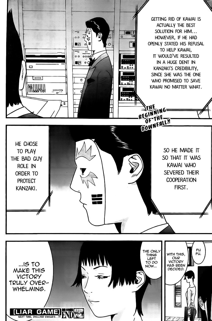 Liar Game Chapter 159 page 18 - Chapter 159: Resignation