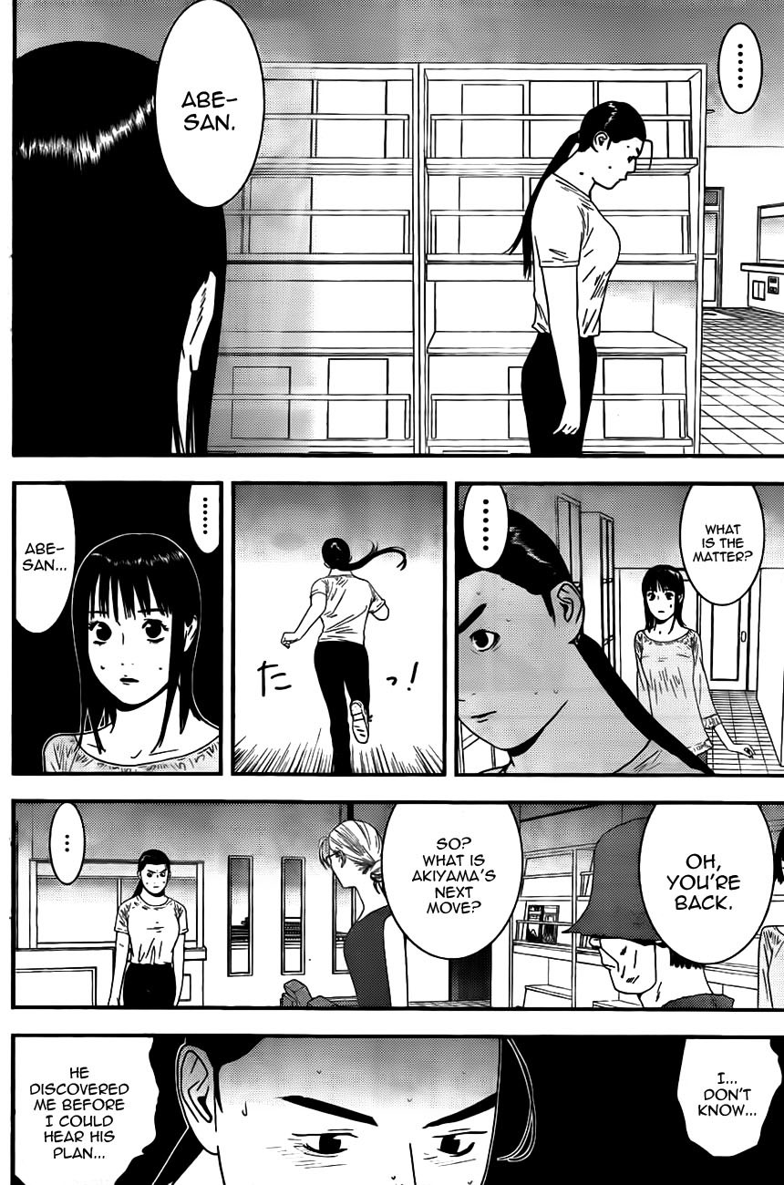 Liar Game Chapter 159 page 4 - Chapter 159: Resignation