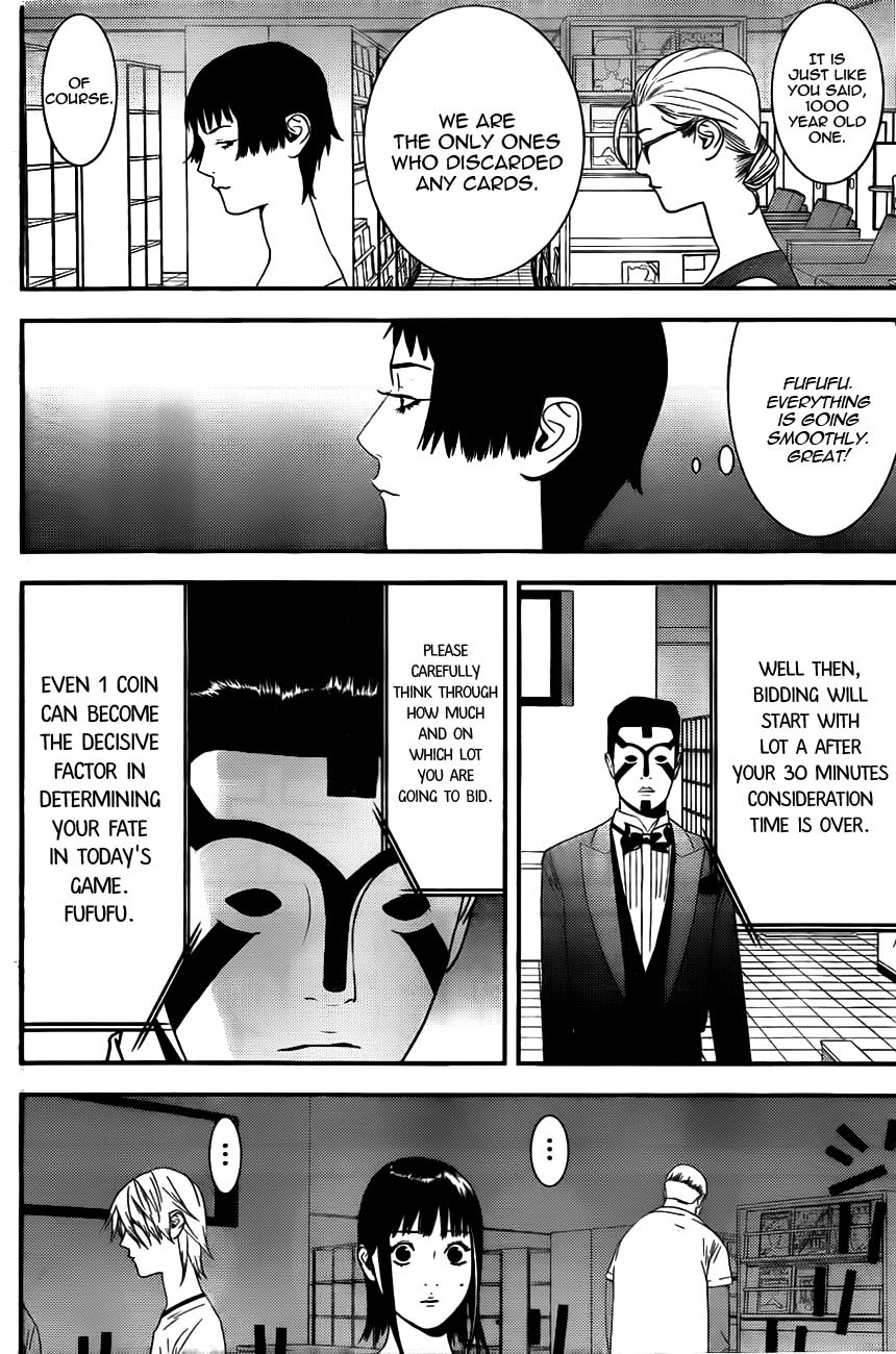 Liar Game Chapter 159 page 8 - Chapter 159: Resignation