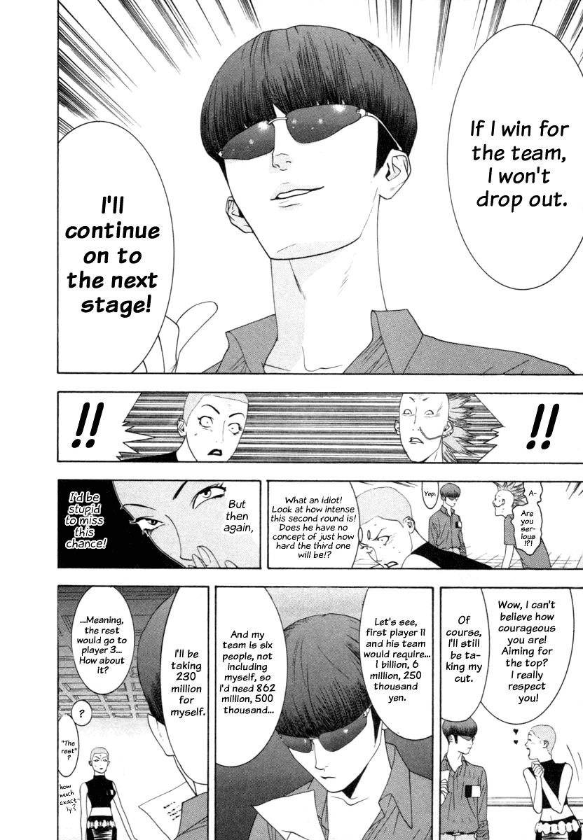 Liar Game Chapter 16 page 12 - Chapter 16: Foresight