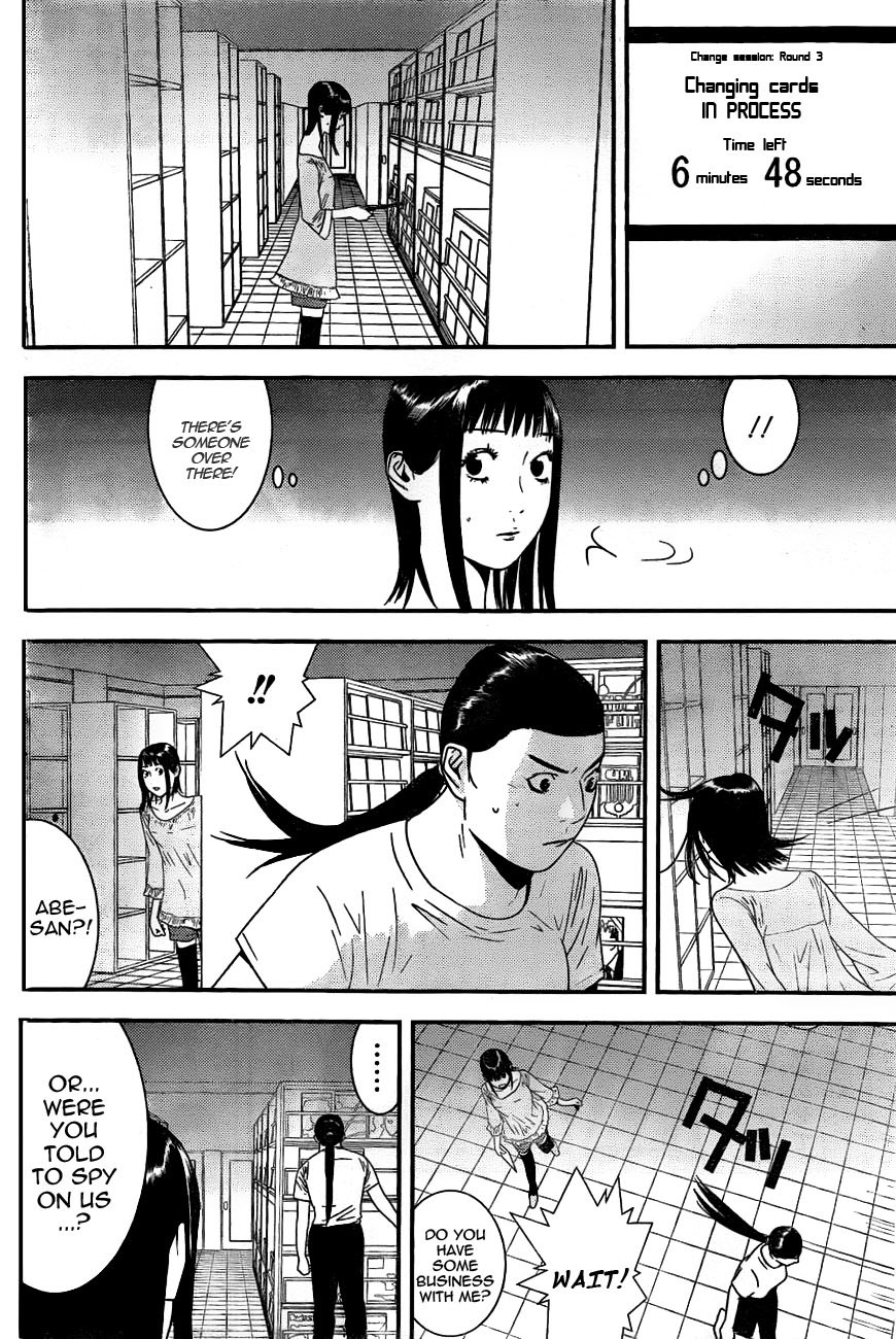 Liar Game Chapter 160 page 10 - Chapter 160: Iron-tight