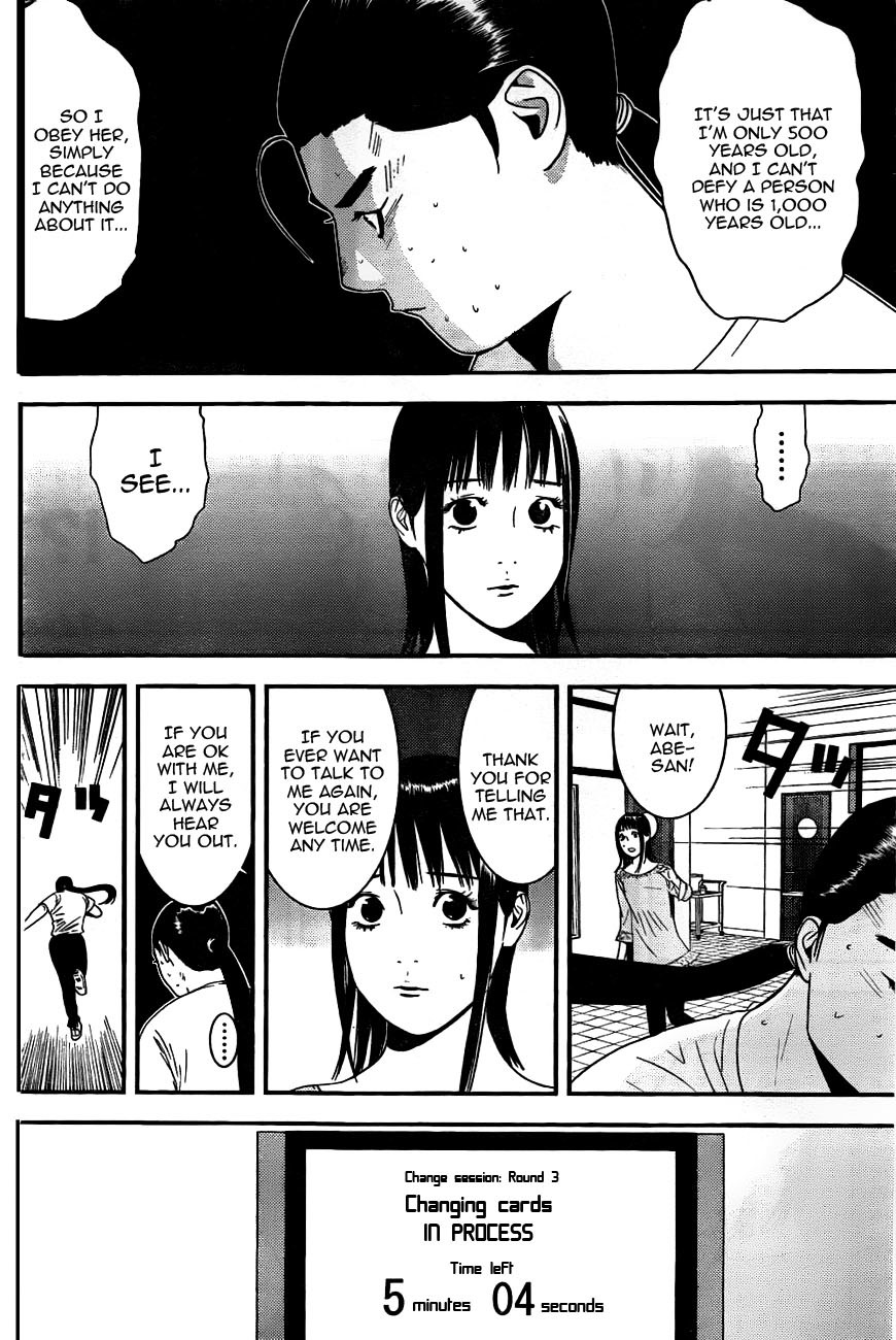 Liar Game Chapter 160 page 12 - Chapter 160: Iron-tight