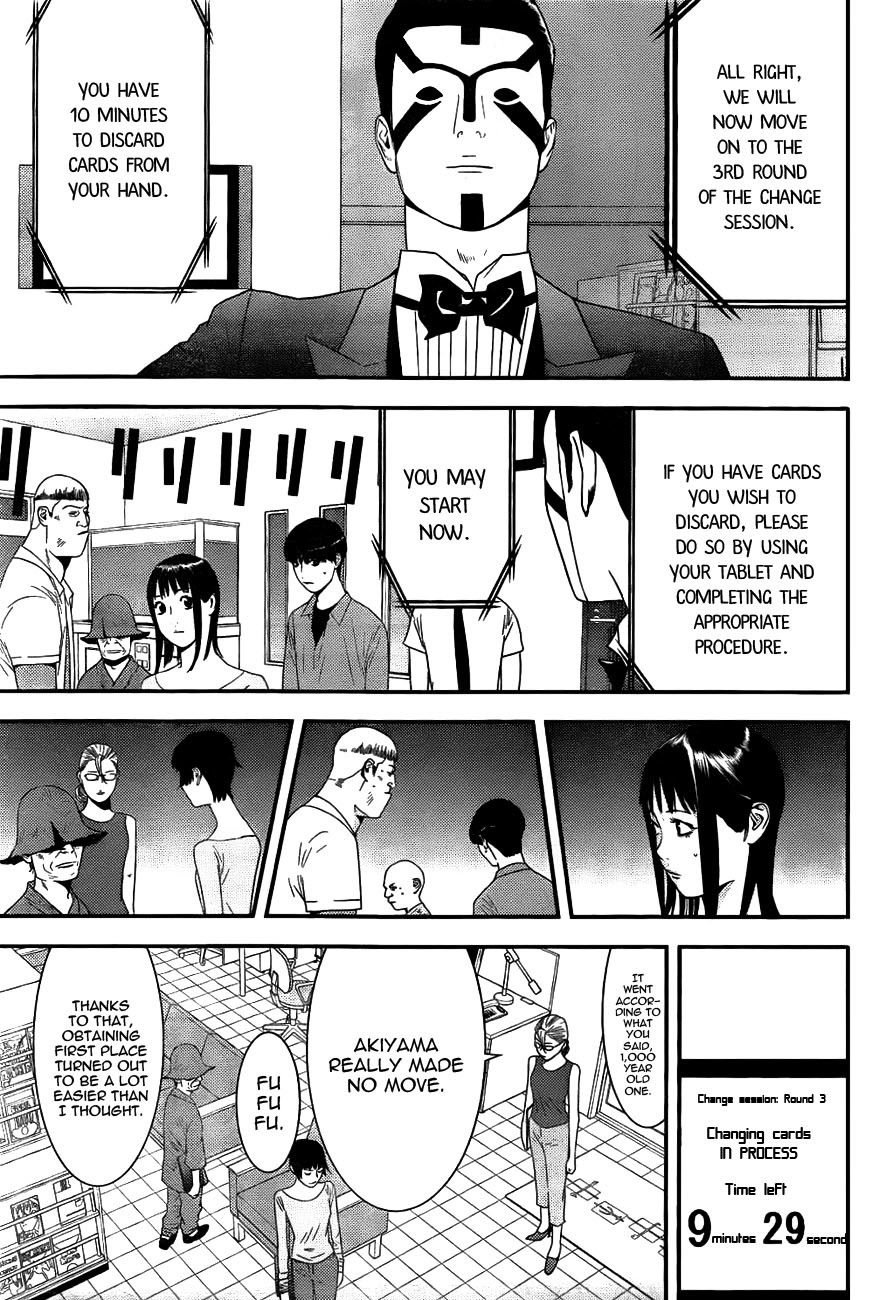 Liar Game Chapter 160 page 3 - Chapter 160: Iron-tight