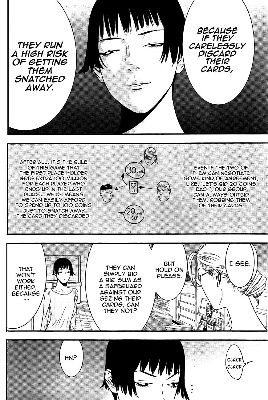 Liar Game Chapter 160 page 6 - Chapter 160: Iron-tight