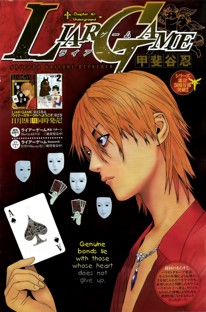 Liar Game Chapter 161 page 1 - Chapter 161: Underground