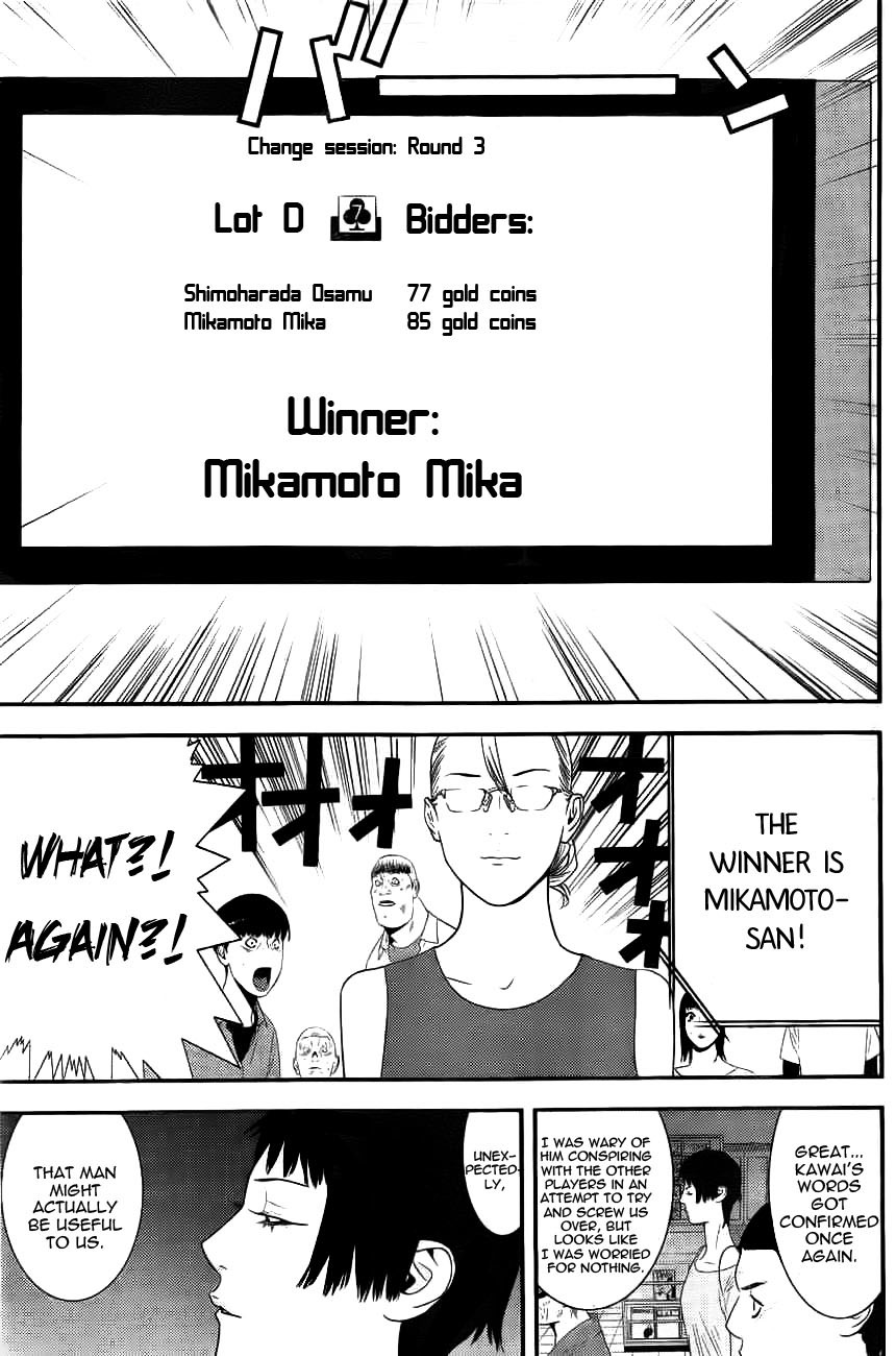 Liar Game Chapter 161 page 14 - Chapter 161: Underground