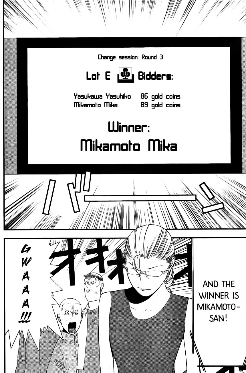 Liar Game Chapter 161 page 17 - Chapter 161: Underground