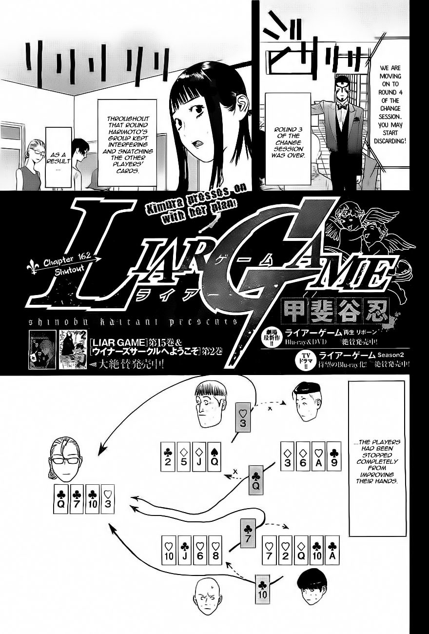 Liar Game Chapter 162 page 1 - Chapter 162: Shutout