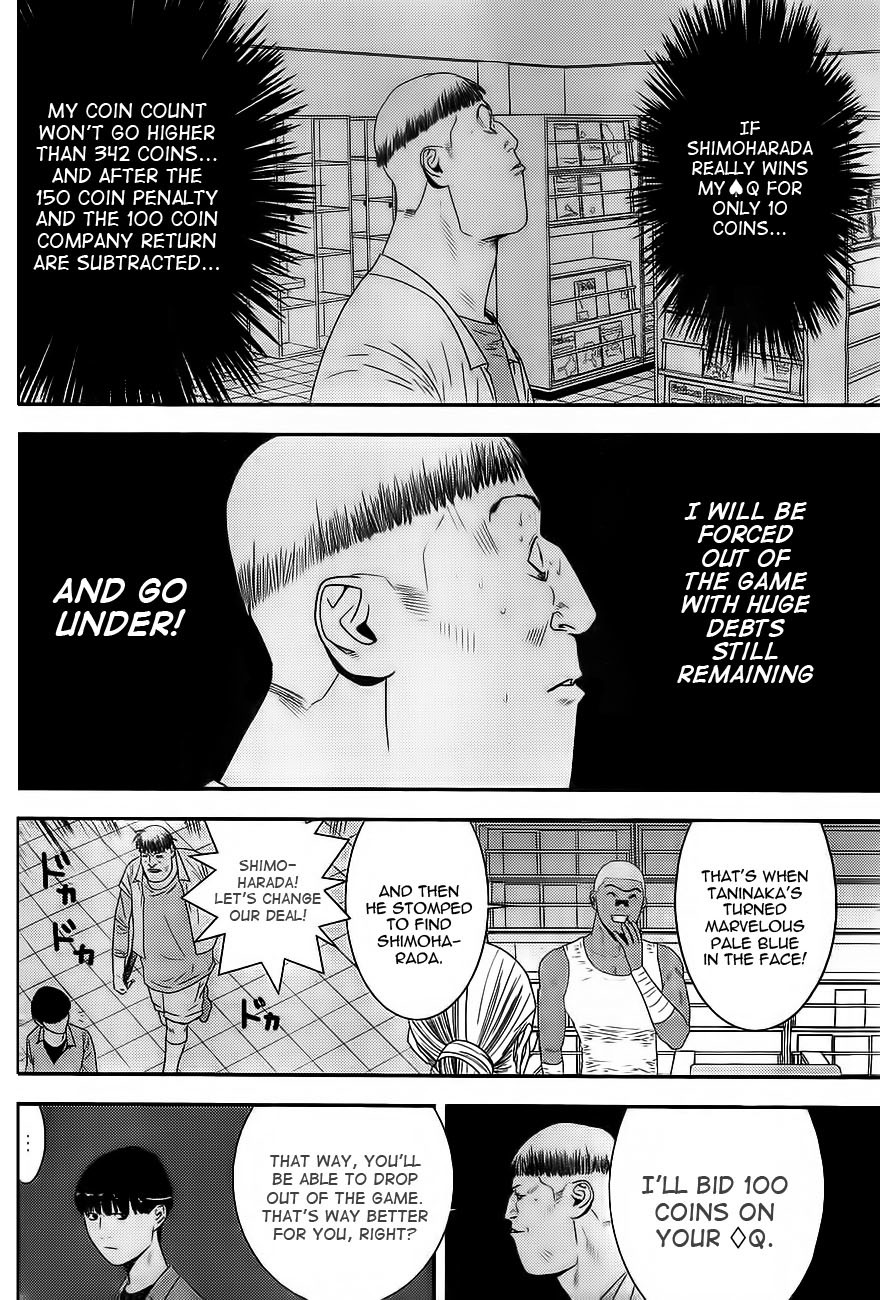 Liar Game Chapter 162 page 12 - Chapter 162: Shutout