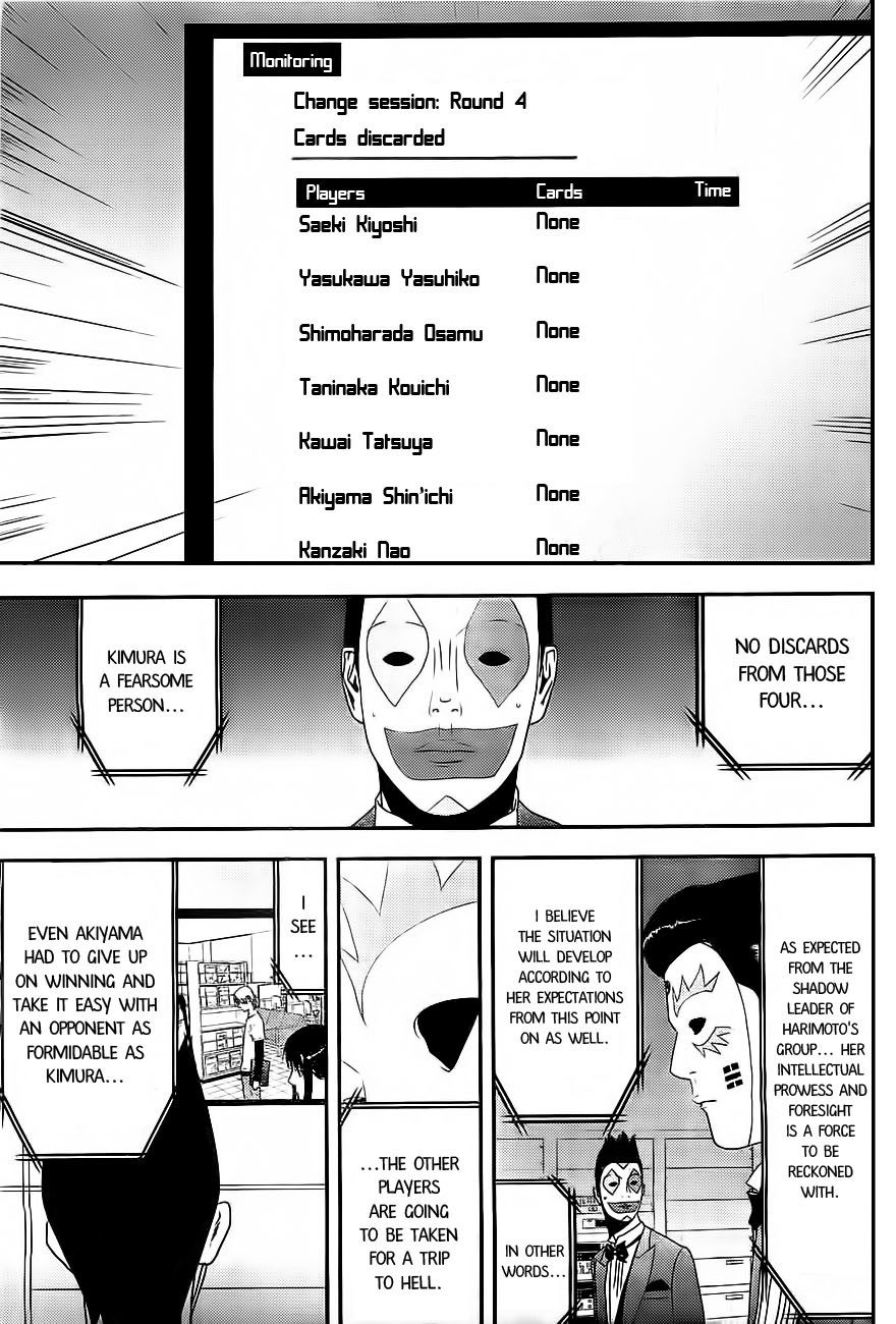 Liar Game Chapter 162 page 17 - Chapter 162: Shutout