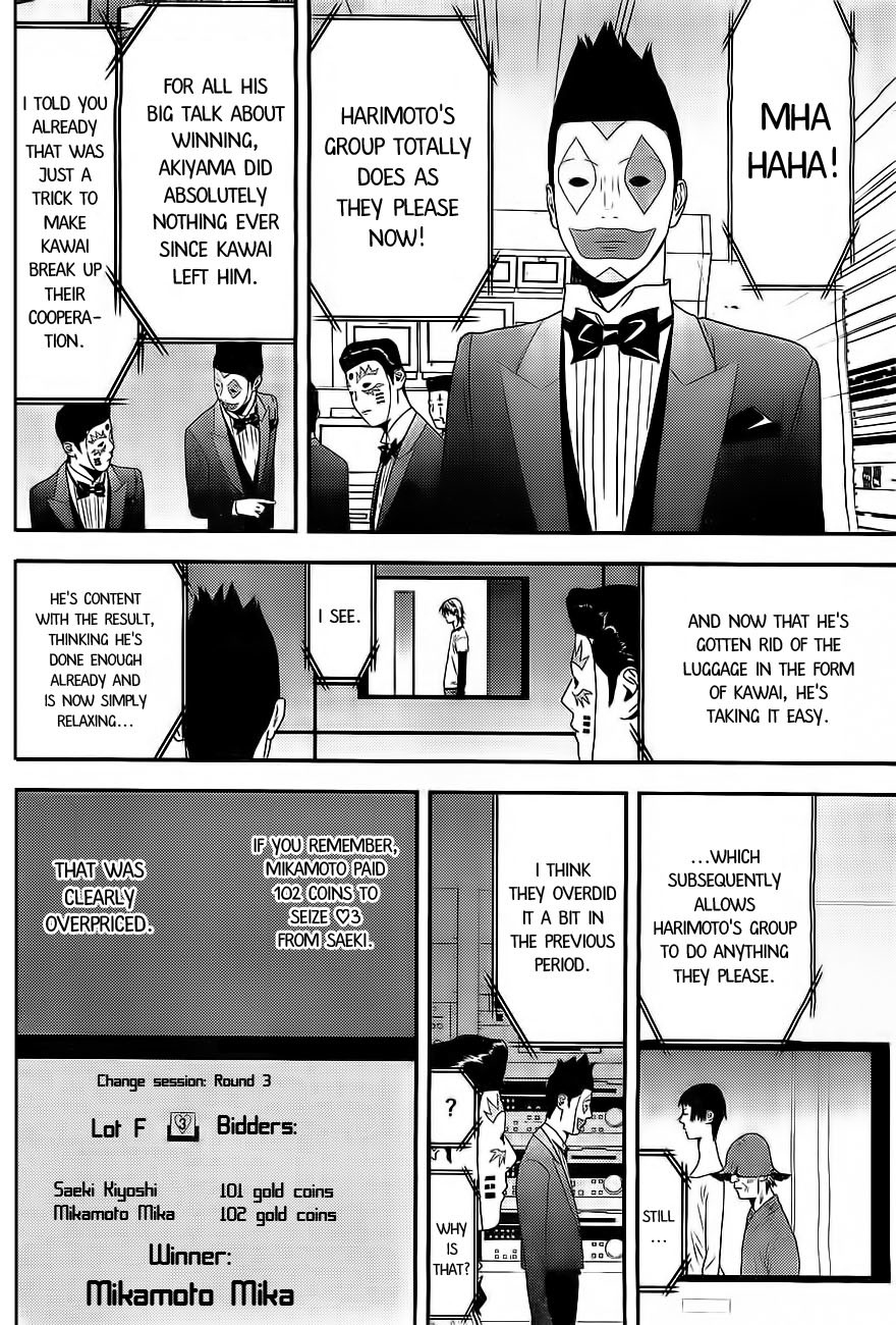 Liar Game Chapter 162 page 2 - Chapter 162: Shutout