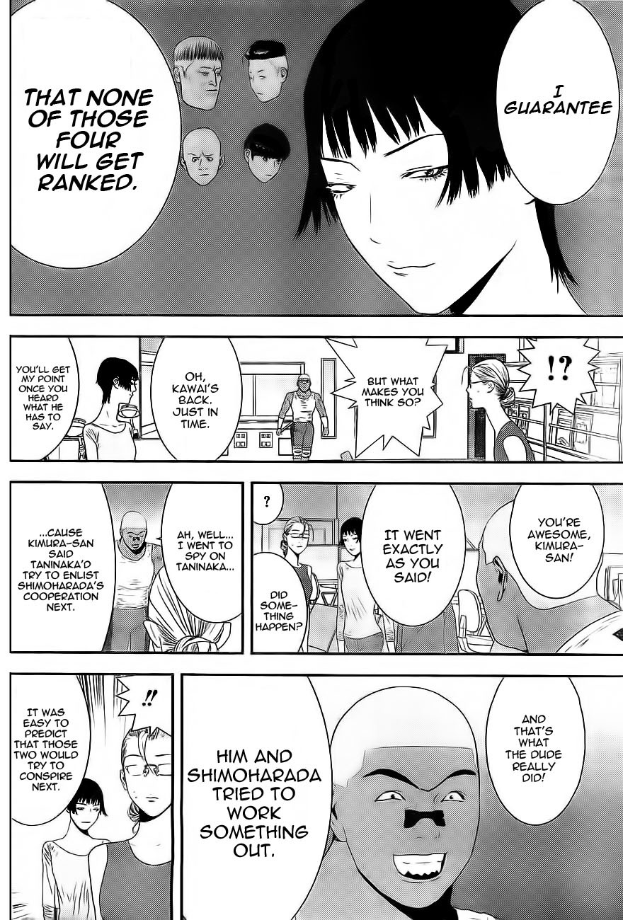 Liar Game Chapter 162 page 4 - Chapter 162: Shutout