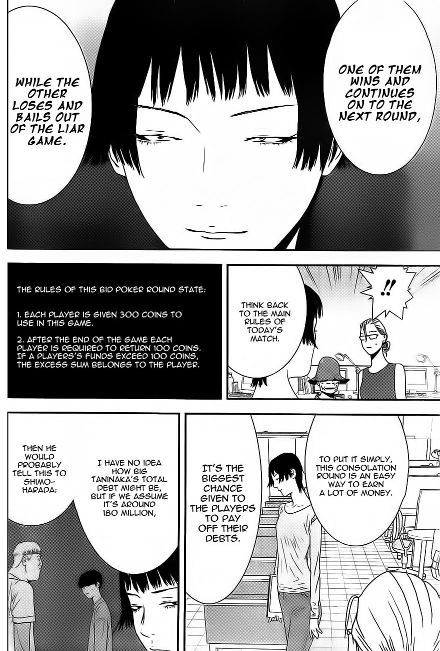 Liar Game Chapter 162 page 6 - Chapter 162: Shutout