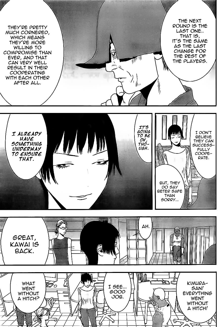 Liar Game Chapter 163 page 5 - Chapter 163: In the Lead